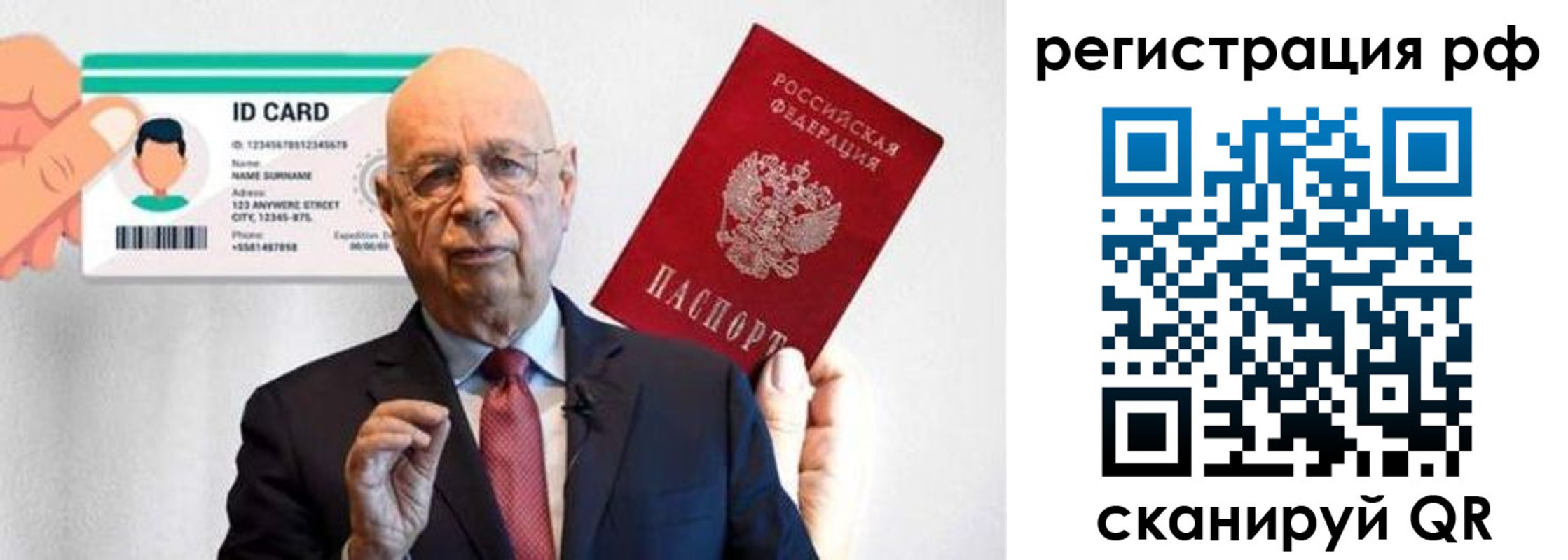 прописка от собственника в Сасово
