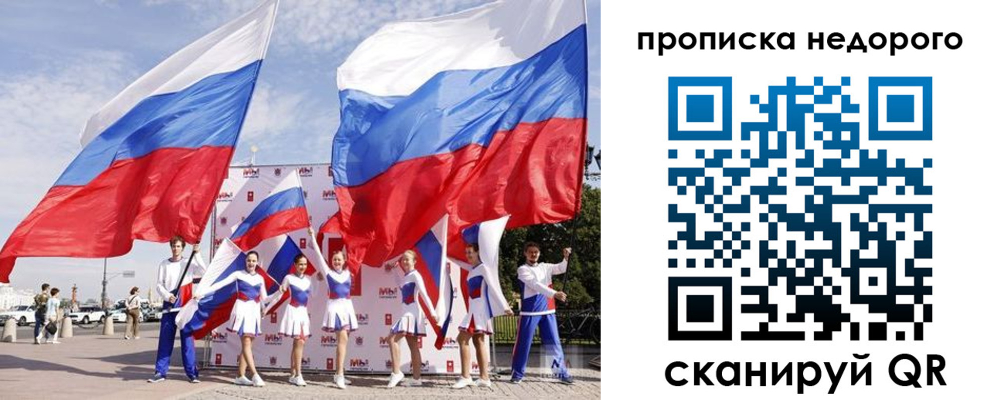 прописка в квартире в Сасово