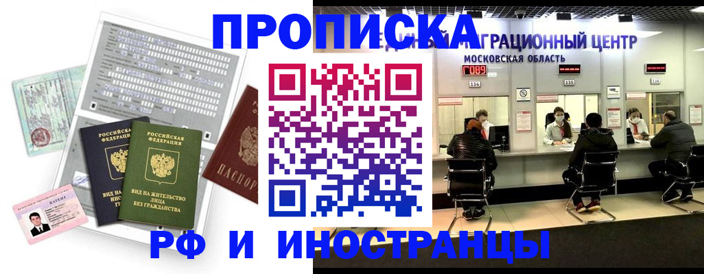 регистрация для дет. сада в Сасово